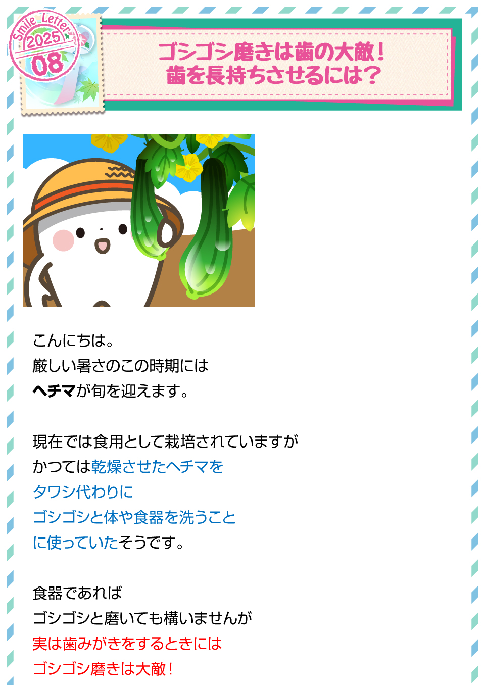 ゴシゴシ磨きは歯の大敵！歯を長持ちさせるには？1